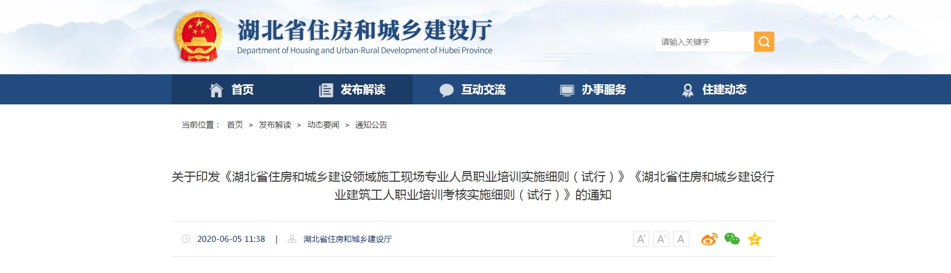 ����ӡ������ְҵ��ѵʵʩϸ���֪ͨ.jpg ����ӡ������ְҵ��ѵʵʩϸ���֪ͨ.jpg